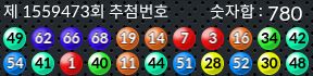 1559473 결과캡쳐