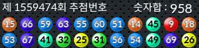1559474 결과캡쳐