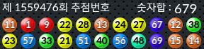1559476 결과캡쳐