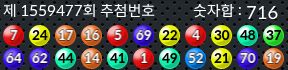 1559477 결과캡쳐