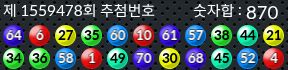 1559478 결과캡쳐