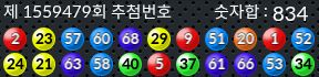1559479 결과캡쳐