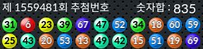 1559481 결과캡쳐
