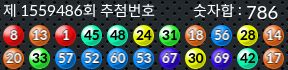 1559486 결과캡쳐