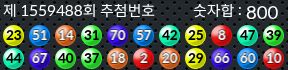 1559488 결과캡쳐