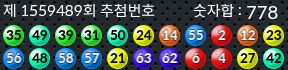1559489 결과캡쳐
