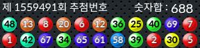 1559491 결과캡쳐