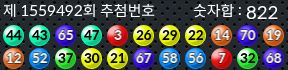 1559492 결과캡쳐