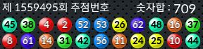 1559495 결과캡쳐