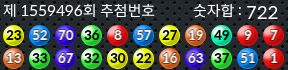 1559496 결과캡쳐