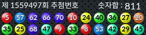 1559497 결과캡쳐