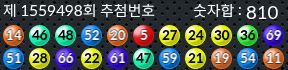 1559498 결과캡쳐