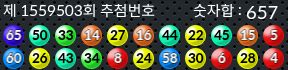 1559503 결과캡쳐