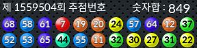 1559504 결과캡쳐