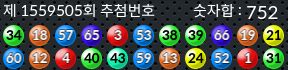 1559505 결과캡쳐