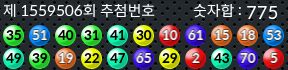 1559506 결과캡쳐