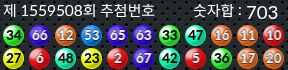1559508 결과캡쳐