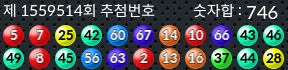 1559514 결과캡쳐