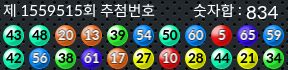 1559515 결과캡쳐