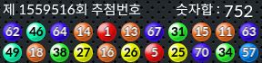1559516 결과캡쳐