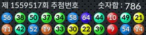 1559517 결과캡쳐