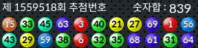 1559518 결과캡쳐