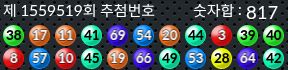 1559519 결과캡쳐