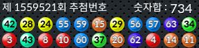 1559521 결과캡쳐