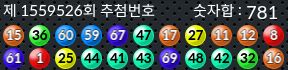 1559526 결과캡쳐