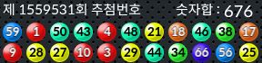 1559531 결과캡쳐
