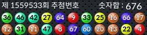 1559533 결과캡쳐