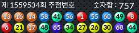 1559534 결과캡쳐