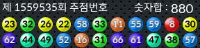 1559535 결과캡쳐