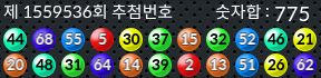 1559536 결과캡쳐