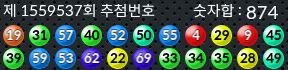1559537 결과캡쳐