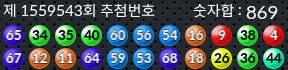 1559542 결과캡쳐