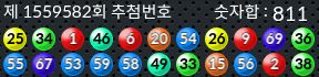 1559582 결과캡쳐