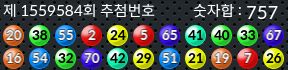1559584 결과캡쳐