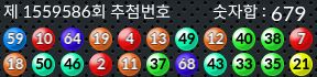 1559586 결과캡쳐