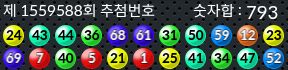 1559588 결과캡쳐