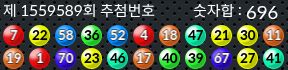 1559589 결과캡쳐