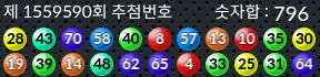 1559590 결과캡쳐
