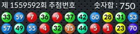 1559592 결과캡쳐