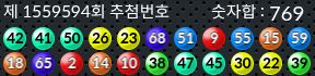 1559594 결과캡쳐