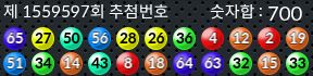 1559597 결과캡쳐