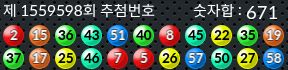 1559598 결과캡쳐