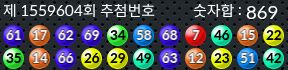 1559604 결과캡쳐