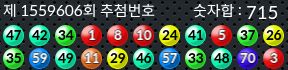 1559606 결과캡쳐