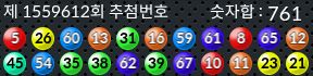1559612 결과캡쳐