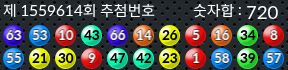 1559614 결과캡쳐
